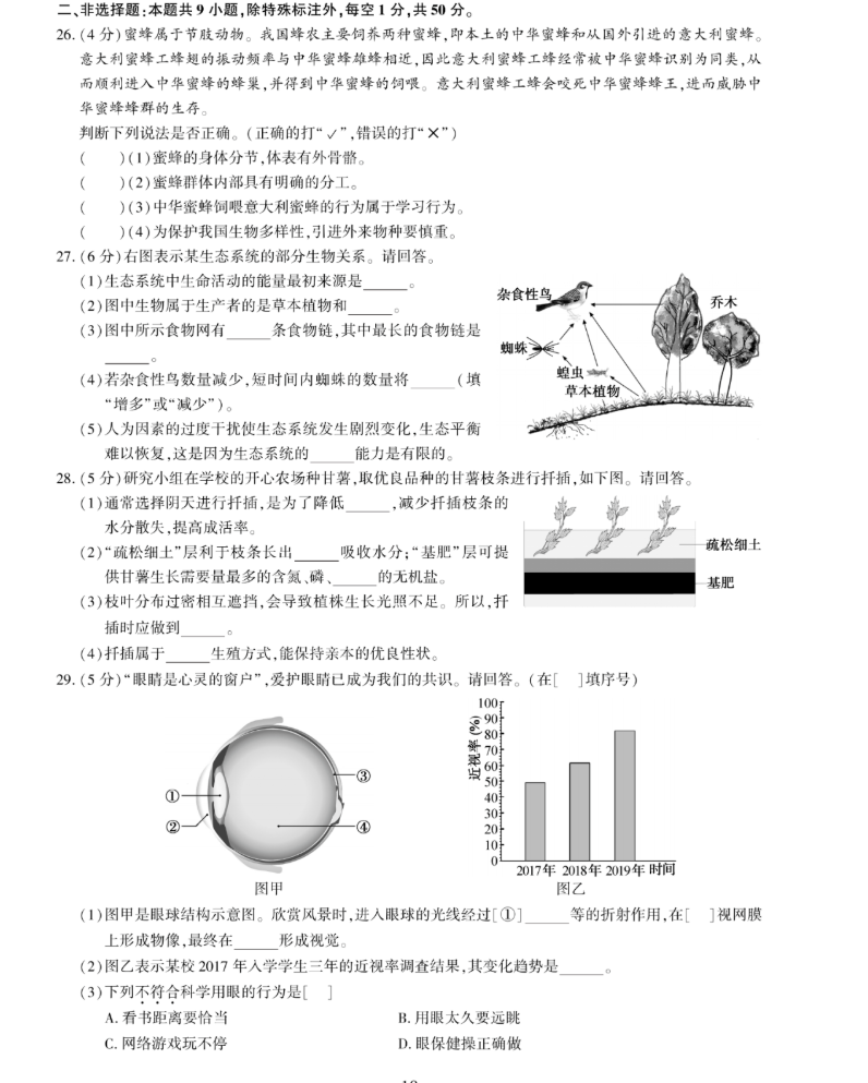 2021긣ʡп⼰ѹ