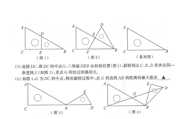 2022年江苏连云港中考数学真题及答案已公布