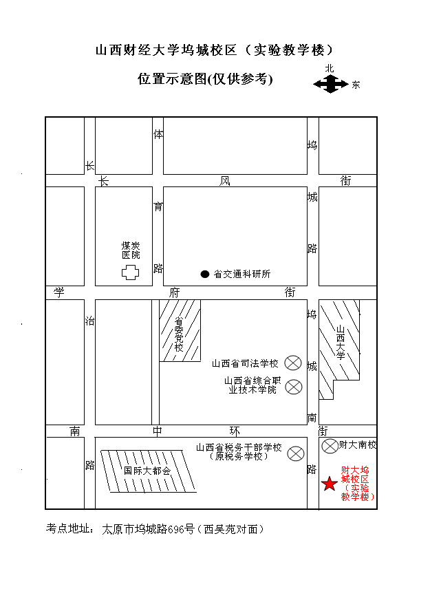 山西财经大学地图图片