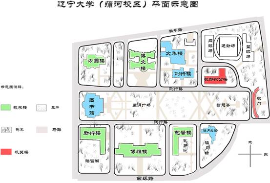 2013年遼寧省大學生村官考試通知