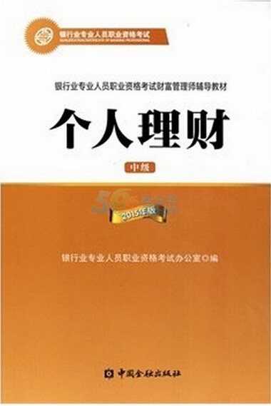 报考理财规划师的条件_理财规划师报名费用标准_理财规划师报名条件