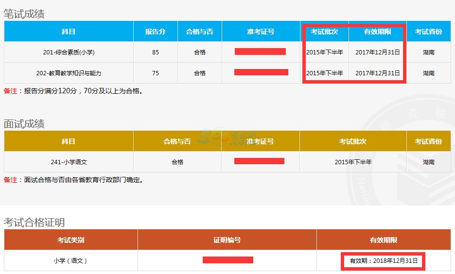 招标师考试报名 考试时间 考试科目_社工师考试科目_工程师考试科目