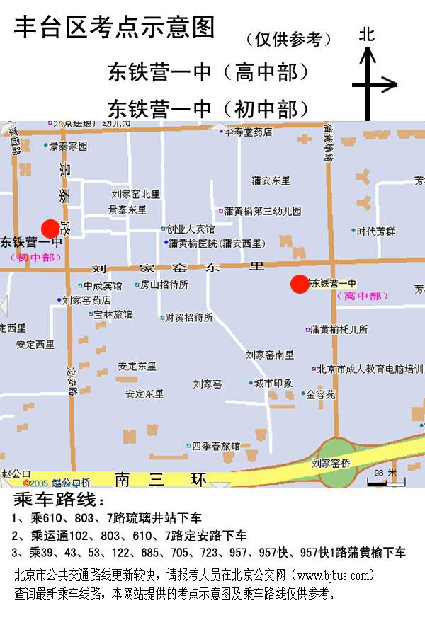 丰台区各乡镇地图全图图片